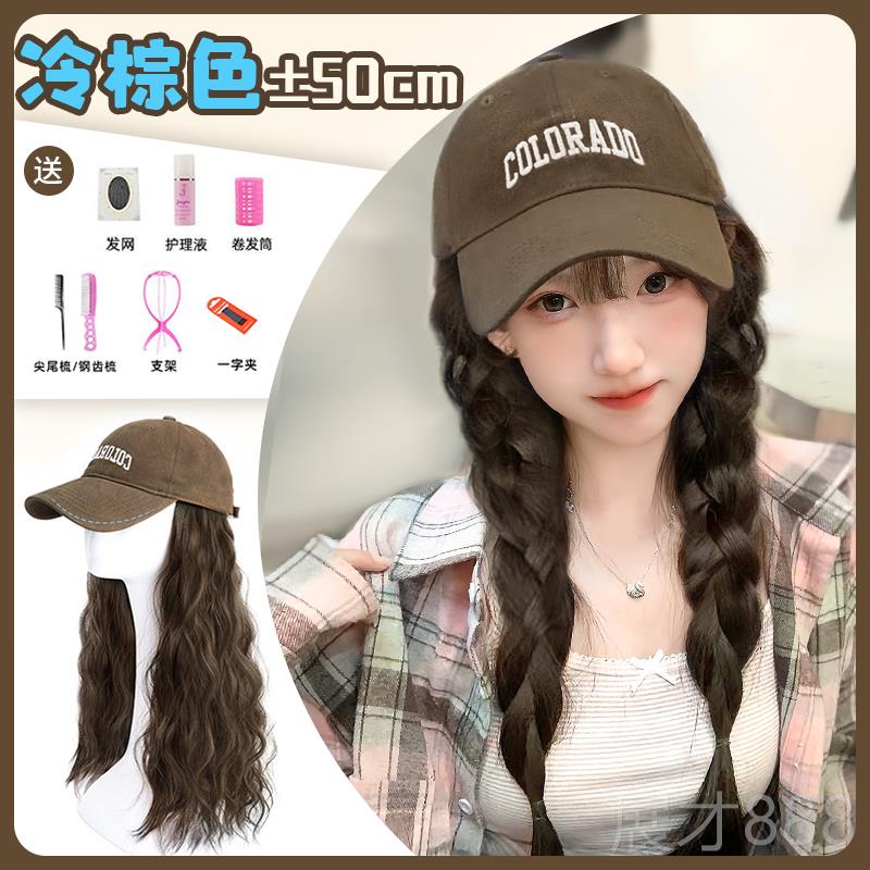 正品帽子全发一假体女仿真发头套式棒球帽秋冬百搭水长波纹卷发假