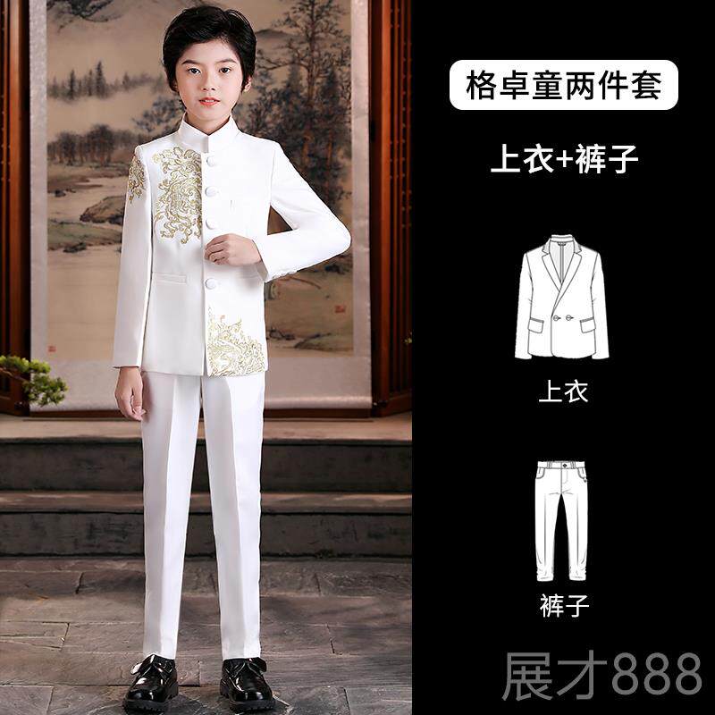 正品六一儿童走礼服男童套装钢诵琴朗合唱演出服小主持人秀山中装