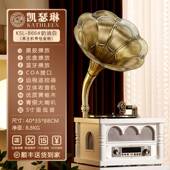 正品 复古留机客厅家用中风胶唱片机仿古电唱机声蓝牙音响黑 法古式