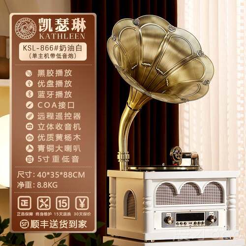 正品法古式复古留机客厅家用中风胶唱片机仿古电唱机声蓝牙音响黑