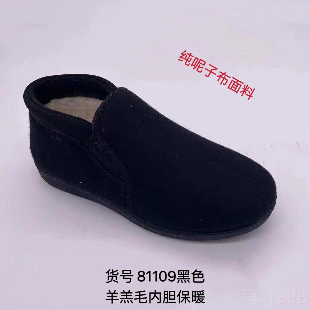 正品正宗北布鞋男款加绒棉老呢鞋子保面料中老年爸爸老人软底暖防