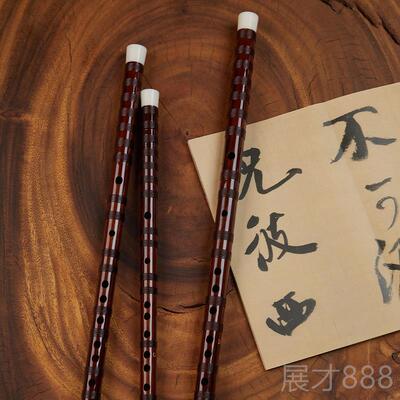 正品竹一笛子专横业高端奏苦竹笛c学defg调成人生乐器演笛