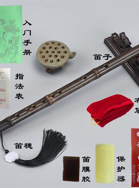 正品F笛子初学成人零基础横笛/一节紫竹素笛/风CDEG调/学古生练习