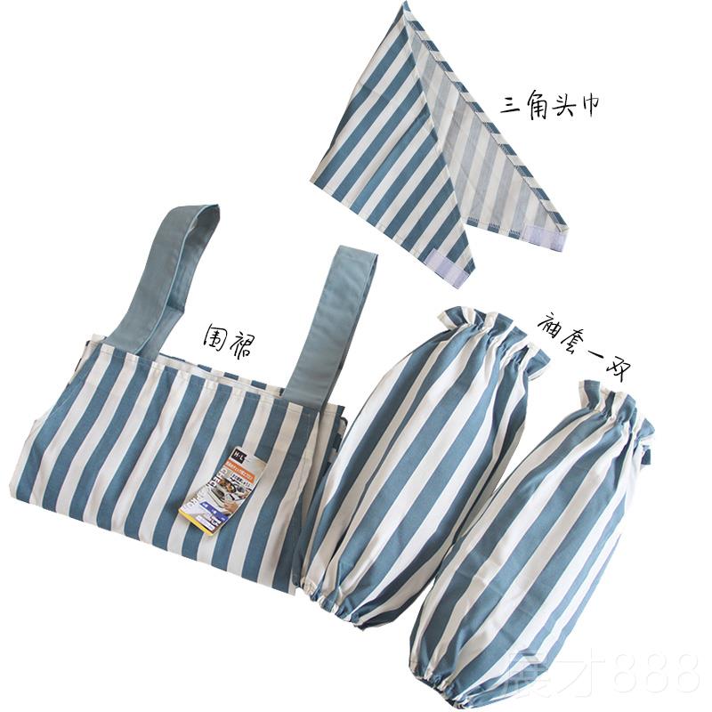 正品聚家萌爱条纹波点日式全棉家布艺围裙用厨房居工作服身半背心