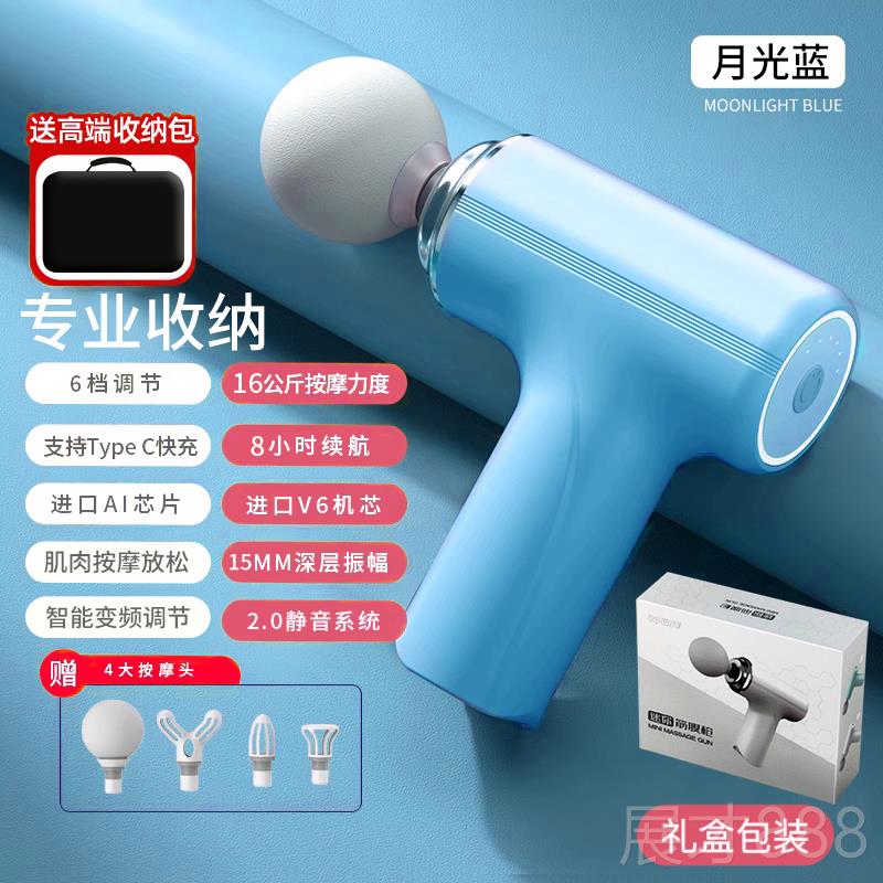 正品迷你层膜枪深层按摩专业颈膜枪4头切换筋品奈多能肌膜枪20mm
