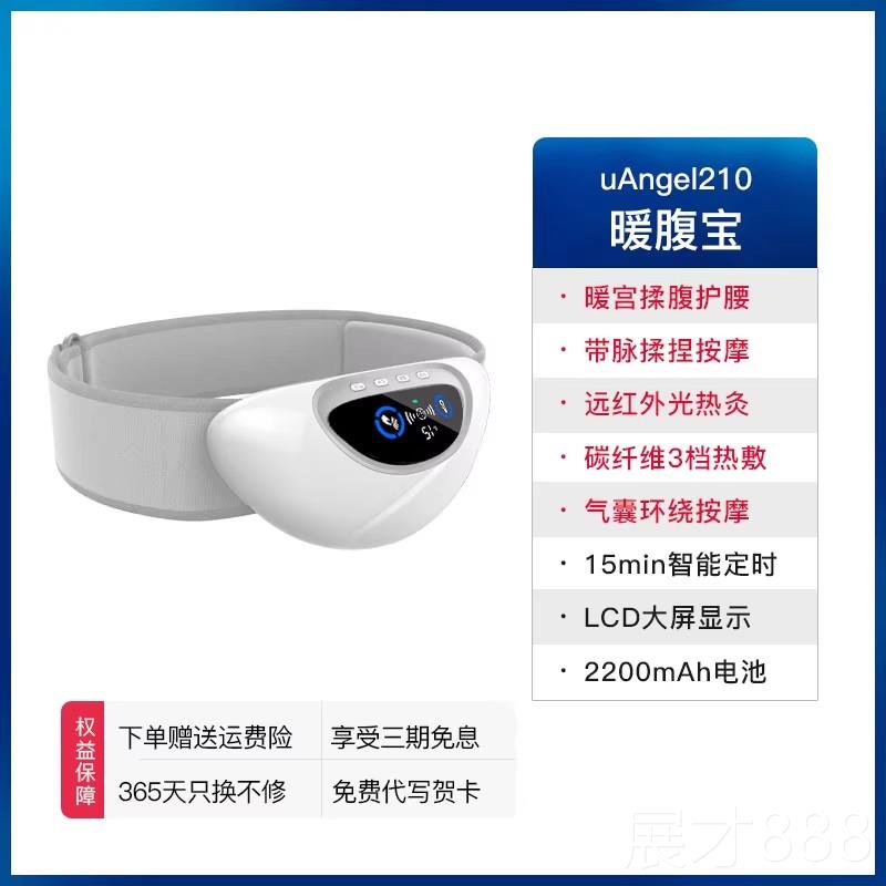 正品宾多康腰部器按摩电动护腰宫揉暖腹热加护腰腹腰疼痛男女朋友