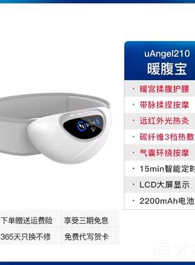 正品宾多康腰部器按摩电动护腰宫揉暖腹热加护腰腹腰疼痛男女朋友