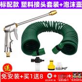 正品 簧管缩水管浇花喷头喷水洒水园伸林工 家用高压洗车水枪弹头装