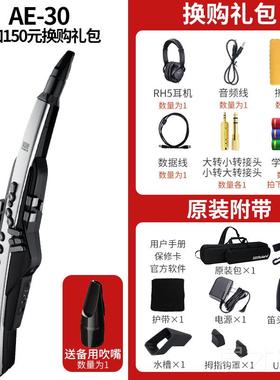 正品oland 罗兰电吹管乐人器 A20 AER30电子吹管萨E克斯成 AE10升
