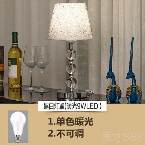 正品触摸遥水晶台厅灯 意现代简约控书房客家用温馨LED卧创室床头