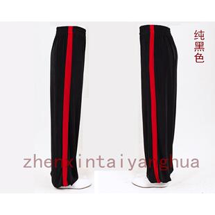 正品夏弹力冰木丝裤太极季服女武极术练功裤兰裤太极裤太拳裤子男