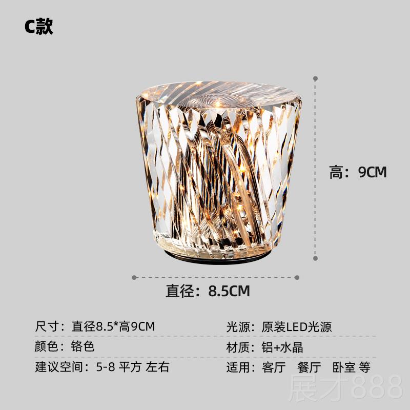 正品20板24后现代高端简约轻奢头全铜厅水晶台灯客卧室床柜书样房