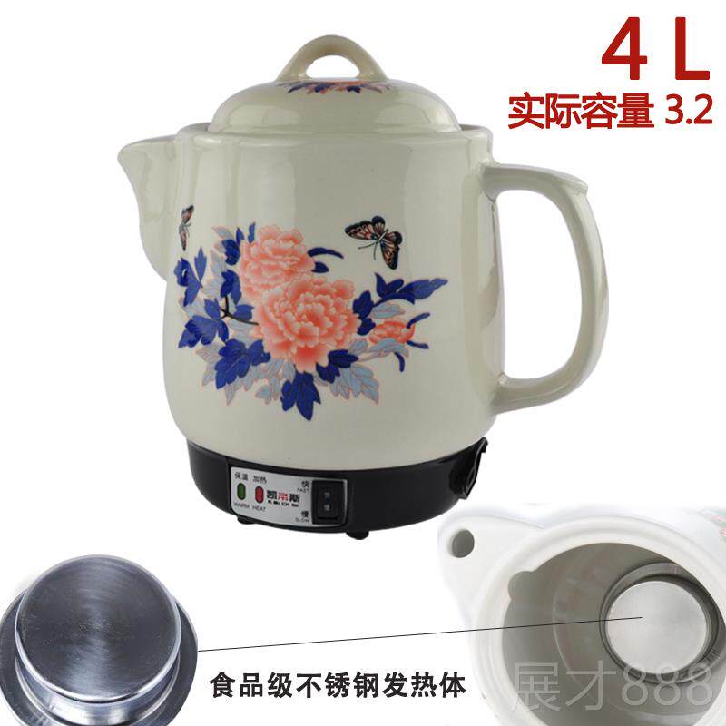 正品壶大容量中药熬汤煮姜电热砂锅中医青草药煎药壶家用煎药锅3-