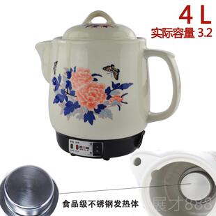 正品壶大容量中药熬汤煮姜电热砂锅中医青草药煎药壶家用煎药锅3-