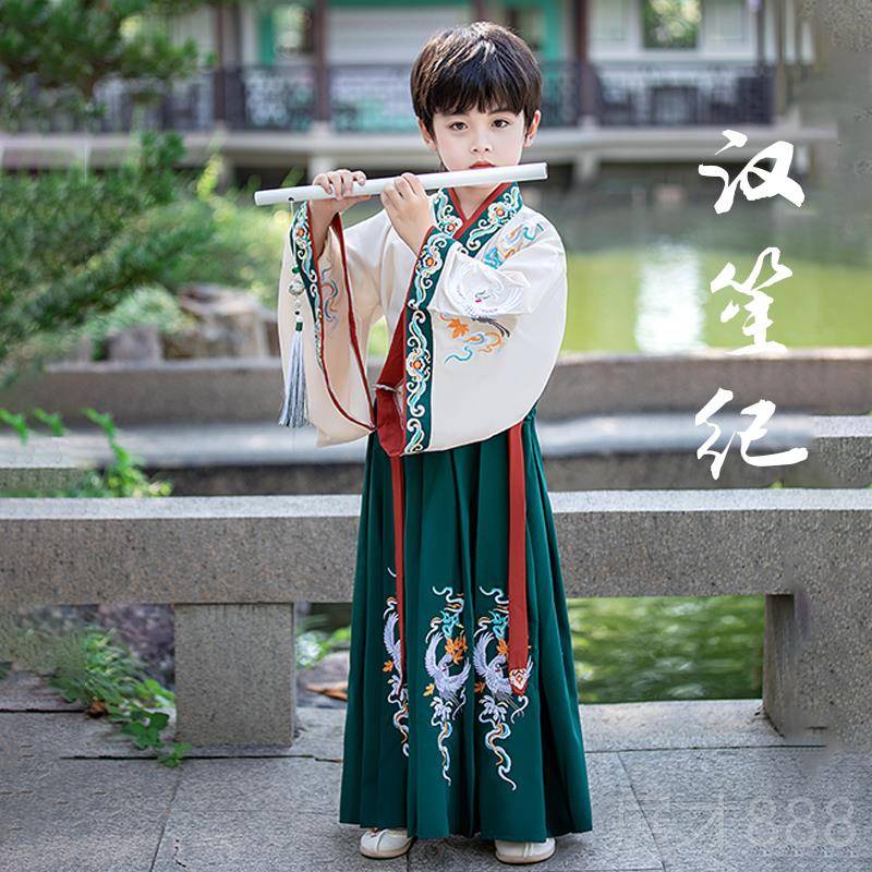 正品汉笙纪2023汉年季新款男童服古装秋演出服中书生男孩国风儿童