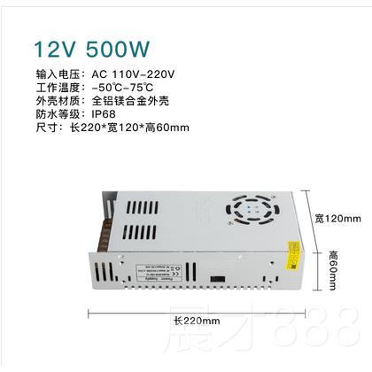 正品小象 110V-220变V转12V压5A DC直流12伏器换60W 开关电源LED