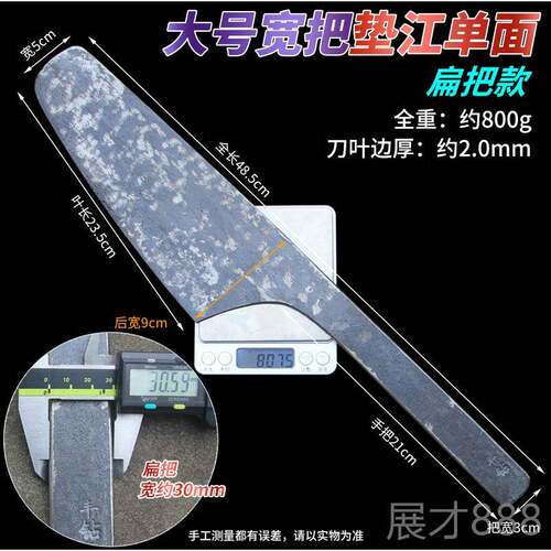 正品垫江单面砖刀圆头瓦锻砖刀刀新款砌墙刀打砌刀砌砖刀亮泥刀瓦