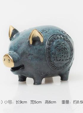 正品铜猪摆件客厅办公桌家猪居生创意装饰新品工艺品肖吉祥年礼物