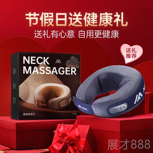 正品摩OFA按摩枕揉捏颈椎家电动按摩器N多功能脖子用颈部按仪摩法