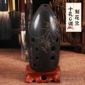 初埙学乐者成人入门 正品 笔筒黑陶雕专刻 十孔陶埙 教学业演 七星