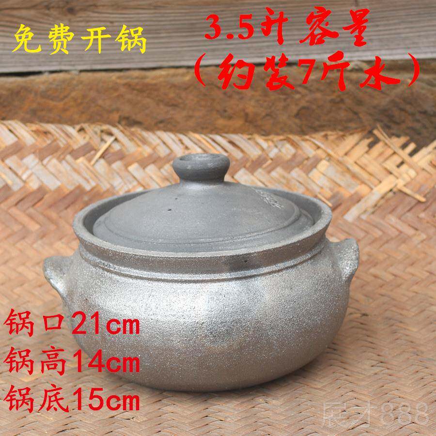 正品荥经黑砂锅煲汤 大土用陶锅锅 泥锅 酒店 大炖瓦罐小号沙锅