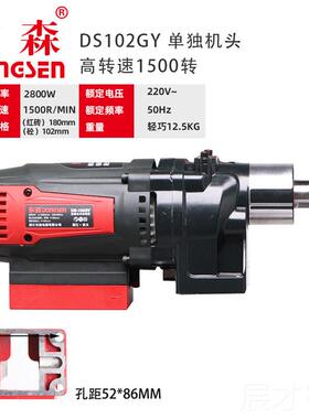 正品东森DS02GY1款导轮无水封轻便全型液新油台式金刚石钻孔机高