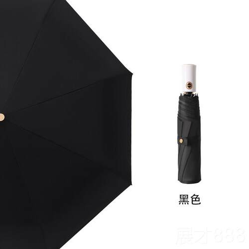 正品叠纯色遮两阳伞便携太阳伞男女用晴雨伞三晒折防防紫折外线晴