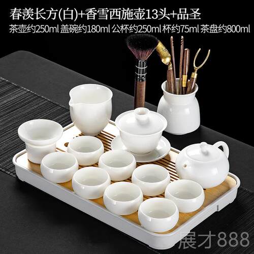 正品羊脂玉白瓷功茶具套装家上用轻奢高夫档茶壶茶杯次高端大气档