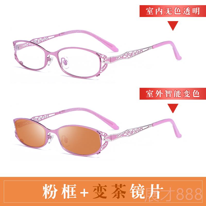 正品近视眼镜女有度数舒适感变色眼辐镜女视光镜防近蓝光防射平光