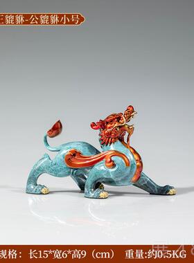 正品霸王貔貅》铜金岁月黄《铜摆件工艺品器铜礼客厅办公室装饰开