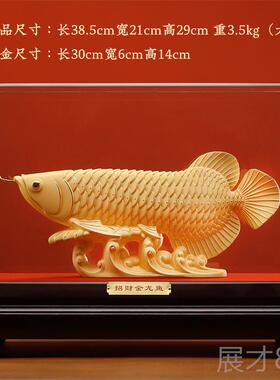 正品明铜摆匠绒沙金招财金龙大鱼件玄关办公饰室装品开 业乔迁新