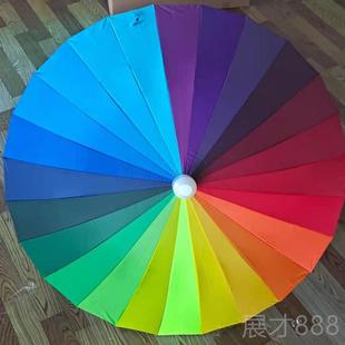 正品 24定骨雨伞自动虹长柄加大防彩风户外o男女学生礼品广告制log