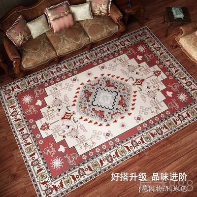 正品美古地毯沙发咖啡桌覆子家庭客厅地板垫免洗可擦拭卧室全毯室