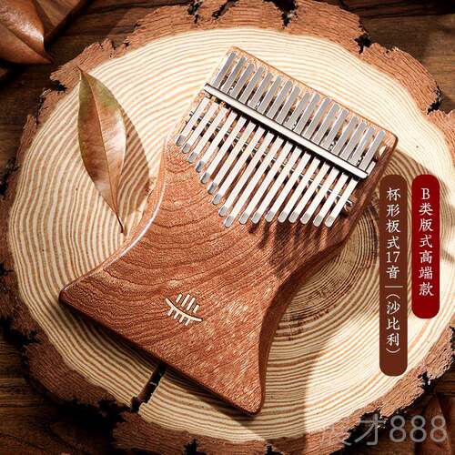 正品鲁儒拇指琴卡学林巴琴21音17音乐器初手者迷你8音指琴拇指钢
