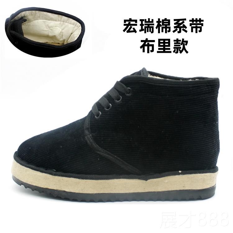 正品包邮东年北冬季传统平手工帮高底保暖防滑中老男女棉鞋羊绒毡