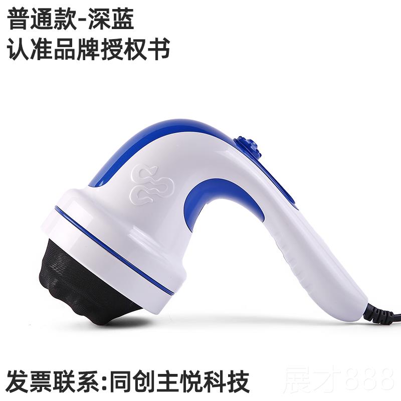 正品颈新全松电按摩器椎腰部背部震动手持式推脂机身神器简悦按摩