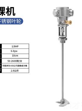 正品原装SENT 5加仑升降式搅动拌机工业涂料油漆搅拌提器油气墨手
