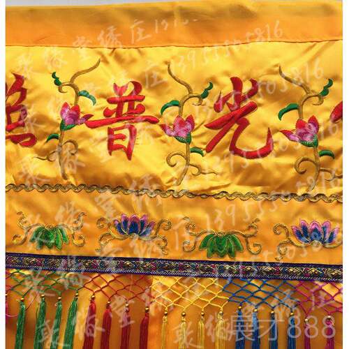正品F光普照门堂神像遮帘神挡帘布家用黄布布佛帘堂布置门帘1m