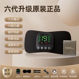 正品手部偏瘫器康复训脚练材中风上下肢复健锻炼臂胳仪膊加热功能