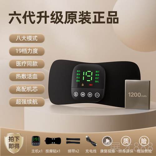 正品手部偏瘫器康复训脚练材中风上下肢复健锻炼臂胳仪膊加热功能