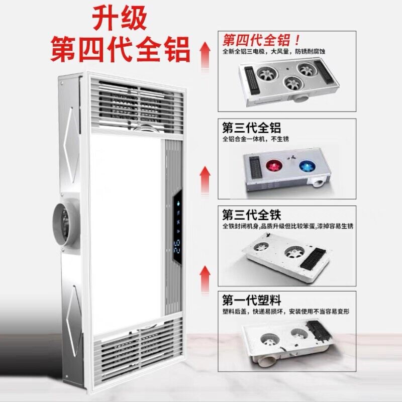 浴霸集成吊顶风暖照明排气扇一体机灯卫生间浴室多功能暖风