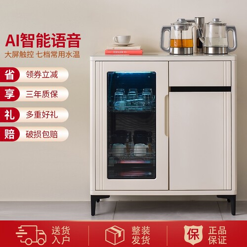 语音智能茶吧机奶油风格实木家用