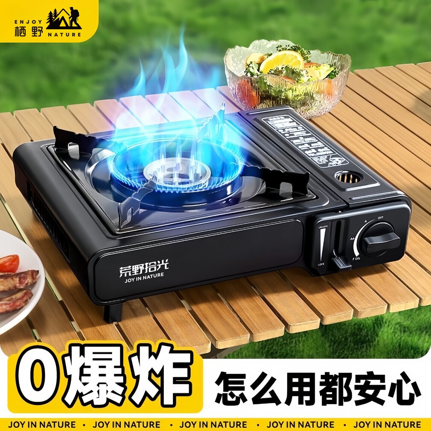 卡式炉户外便携式新款炉具家用卡