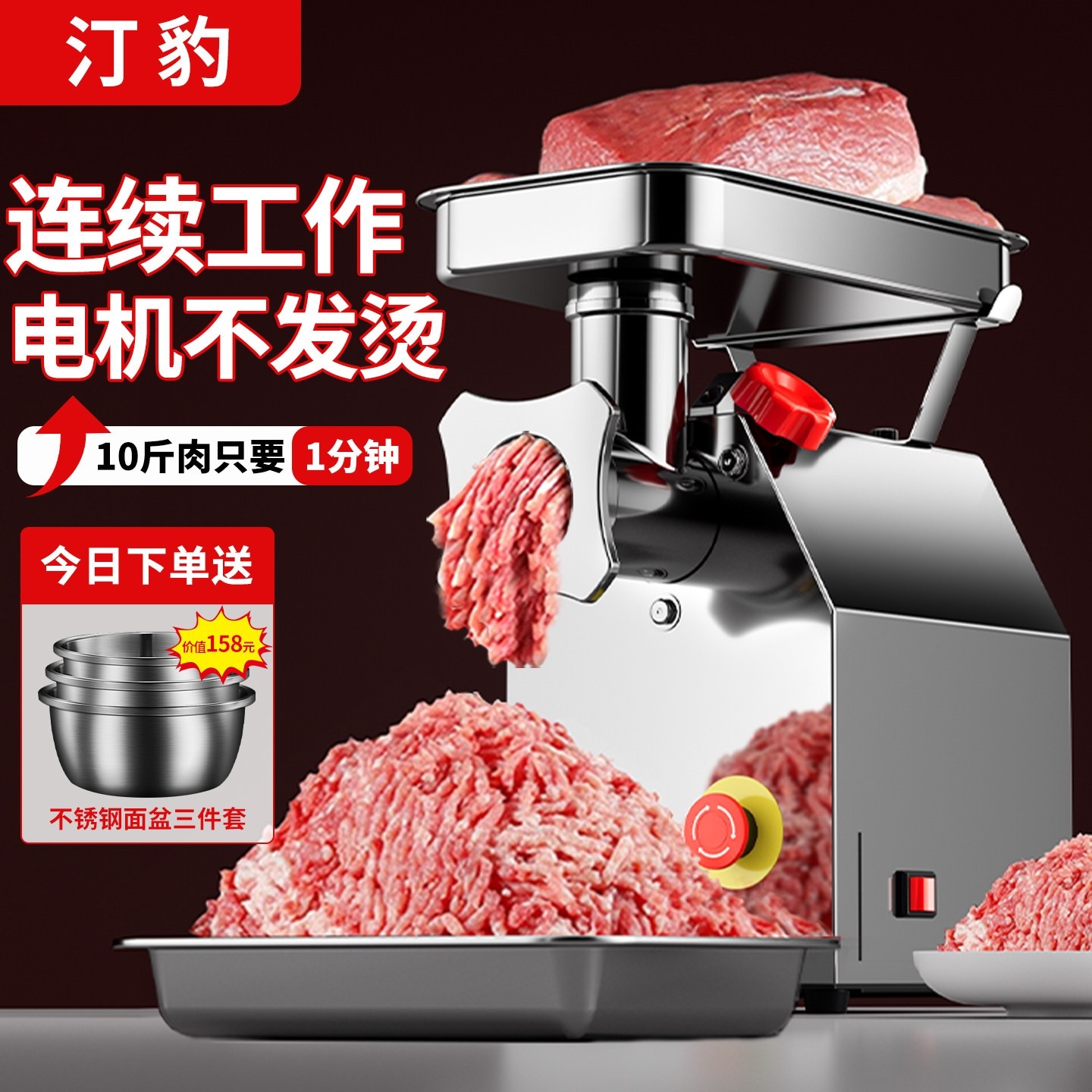 绞肉机商用大功率小型绞馅灌肠切三用台式碎肉打肉机肉一体机一机