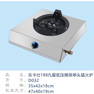 百工商用猛火灶低压熄保煤气炉台包邮式燃气灶液化气天然气顺丰
