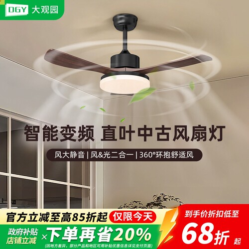 2026新款餐厅吊扇灯客厅灯卧室书