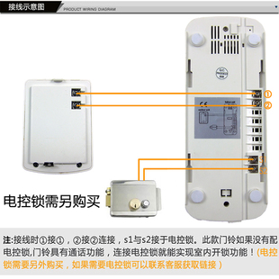 对讲门铃家用有线双向非可视可通话机电话开锁防雨交流电别墅防水