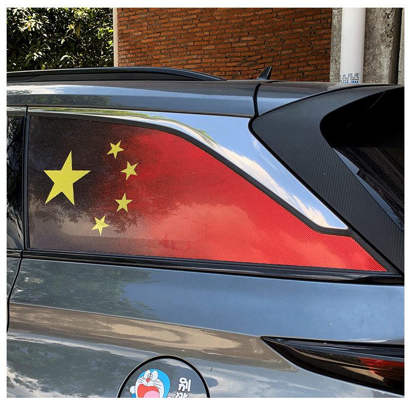 长安CS75PLUS后侧窗玻璃国旗贴