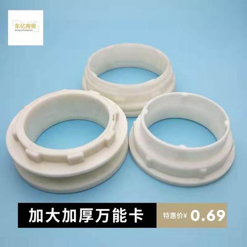 半自动洗衣机配件水封皮碗万能骨架 万能卡子 大中小三种型号可选