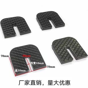 空调外机支架U型减震垫橡胶防震降噪脚垫通用加厚隔音垫加厚垫片
